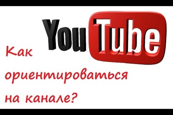 Кракен at