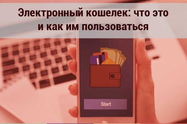 Кракен дарк площадка
