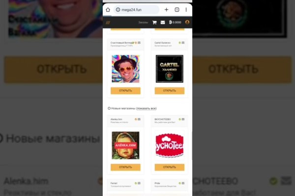 Рабочий кракен