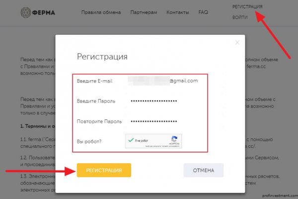 Пользователь не найден кракен