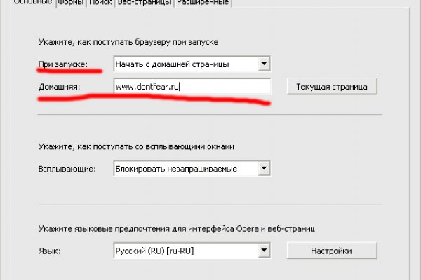 Кракен 9 at