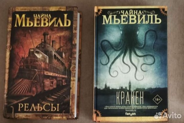 Кракен действующая ссылка