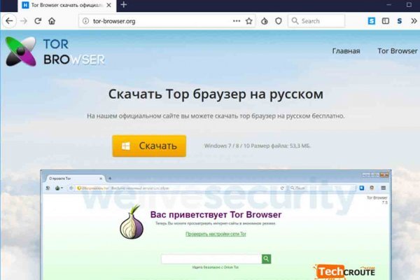 Сайты с наркотой