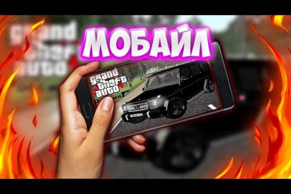 Кракен даркнет тор