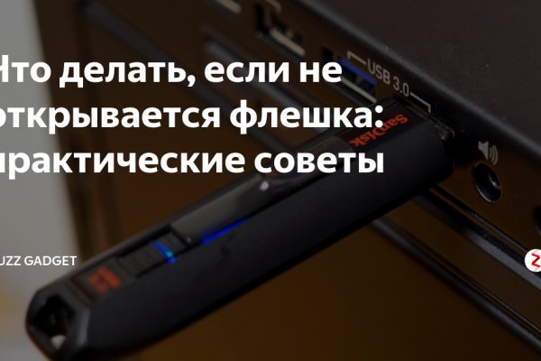 Сайт kraken darknet
