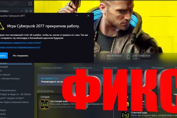 Кракен маркет даркнет только через тор скачать