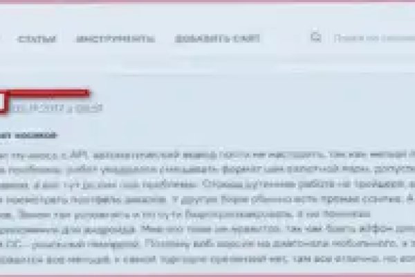 Ссылка на кракен тор kraken2 4aa337