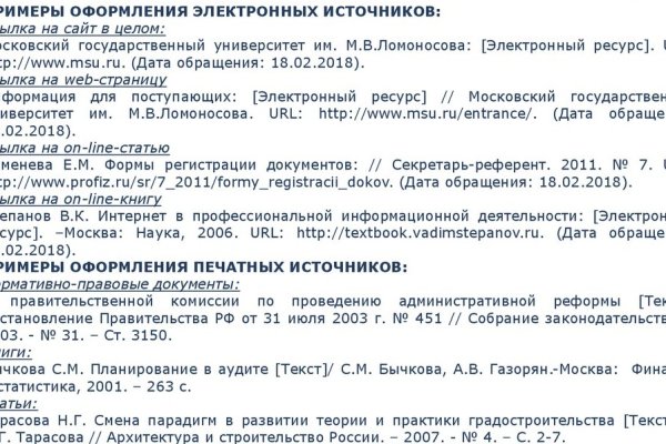 Зайти на сайт кракен