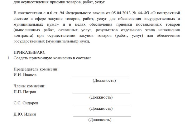 Кракен ссылка 2025