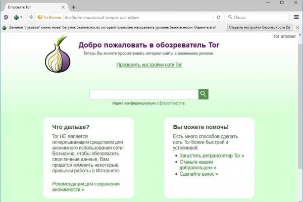 Мега зеркала тор онион мориарти кракен