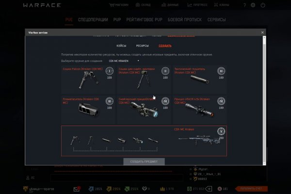 Kraken 24 top