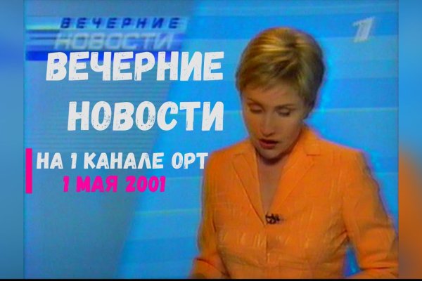 Kra30at