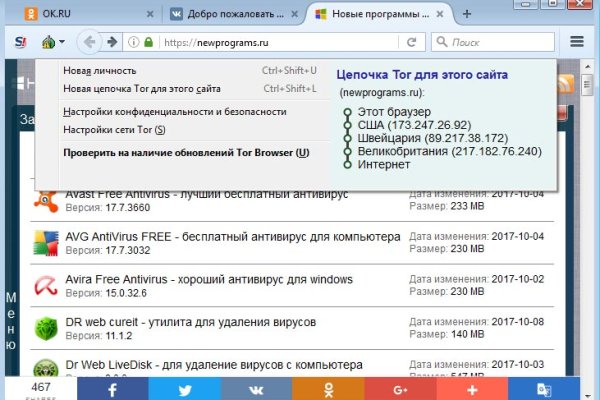 Что продают в кракен маркете