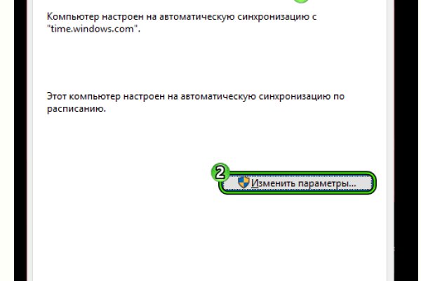 Купить наркотики томск