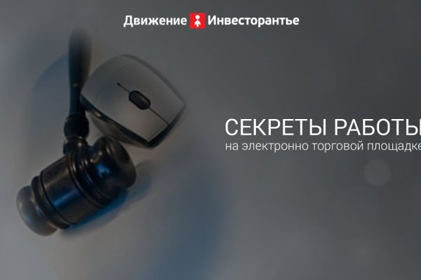 Сайт кракен онион
