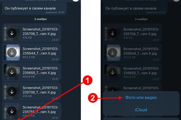 Кракен переходник ссылка