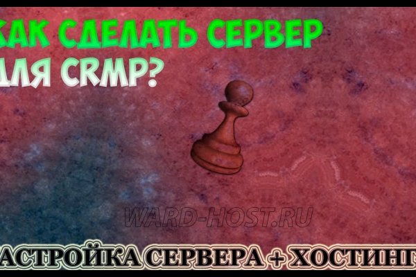 Кракен ссылка маркет