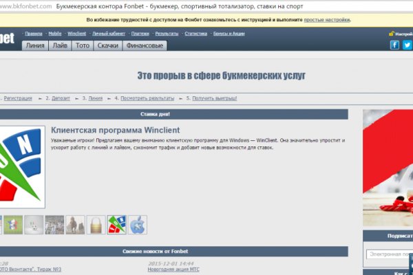 Kraken даркнет gigageek ru