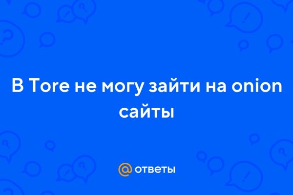 Кракен сайт ссылка