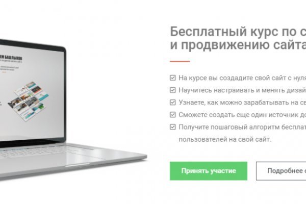 Кракен маркетплейс что это