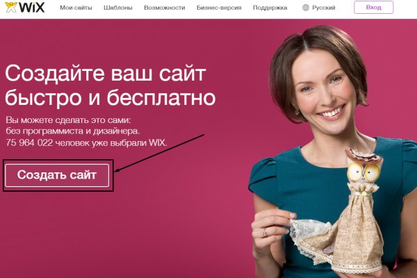 Где купить наркотиков