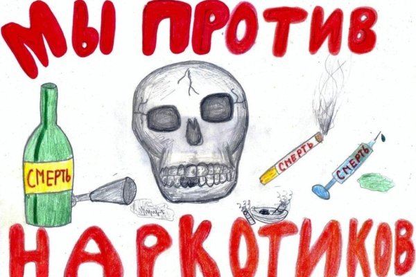 Почему не заходит на кракен