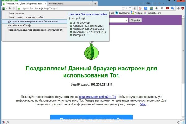 Ссылка кракен kr2web in