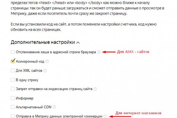Кракен перестал работать