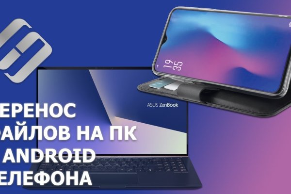 Кракен тор это