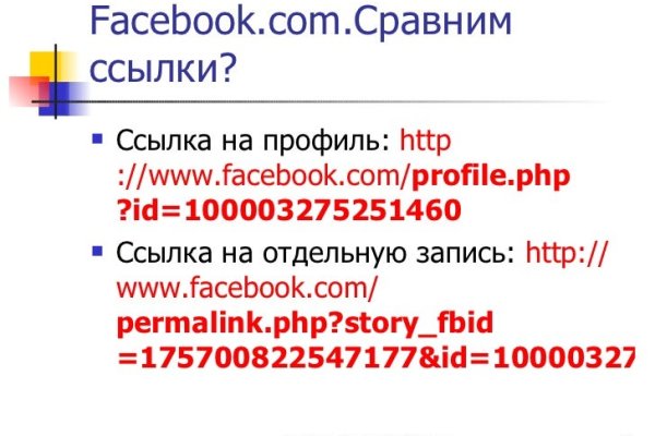Кракен найдется все