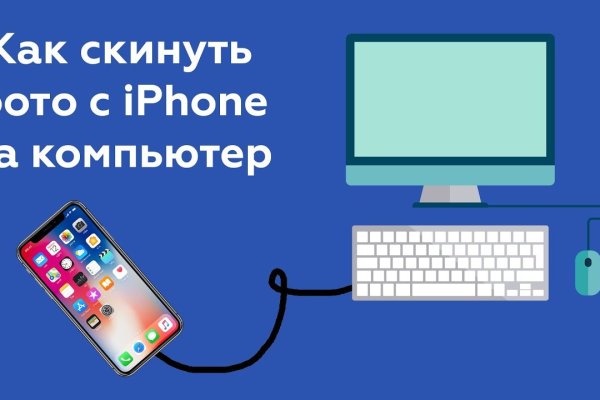 Ссылки кракен телеграф