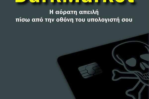 Ссылка на кракен шоп