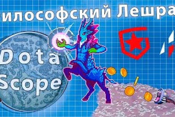 Solaris даркнет