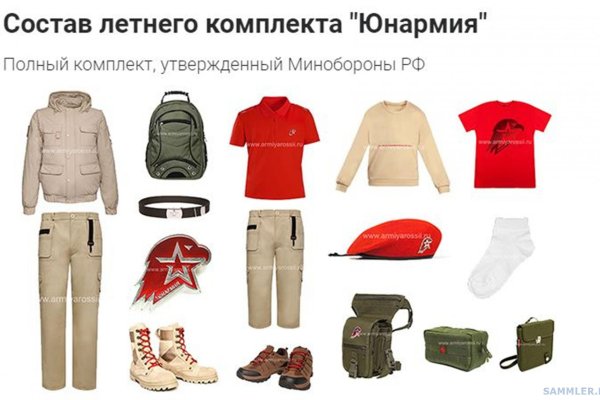 Кракен магазин зеркало