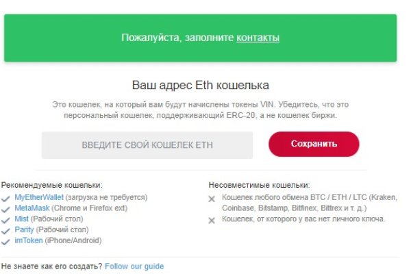 Кракен ссылка тор браузер