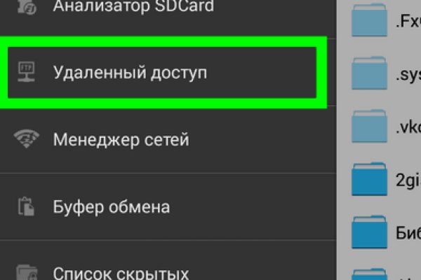 Кракен это современный даркнет маркет