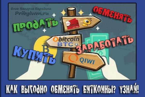 Kraken 14 at сайт