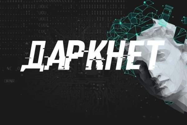 Как войти в даркнет