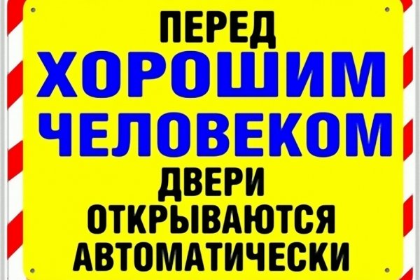 Kraken вход kraken torion