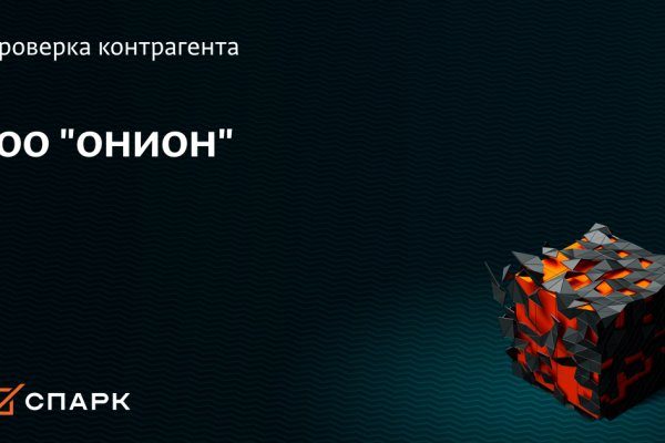 Ссылки на даркнет сайты