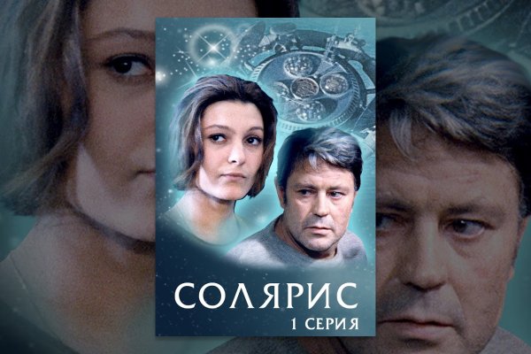Ссылка на кракен площадка