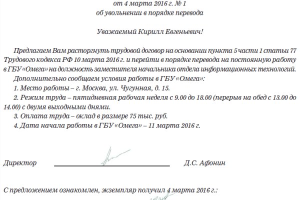Darknet как войти