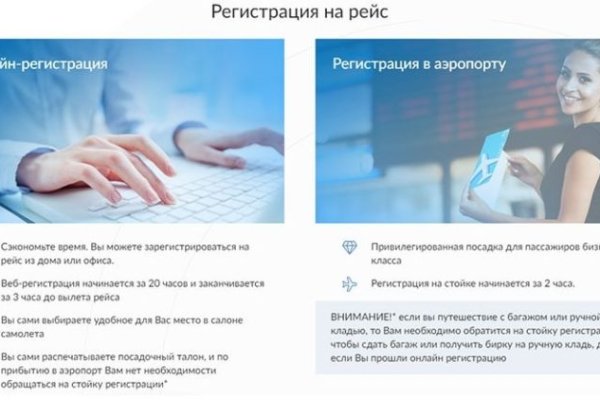 Войти даркнет