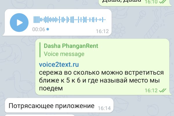 Актуальное зеркало на кракен