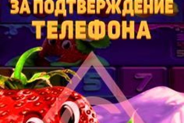 Оригинальная ссылка кракен браузера