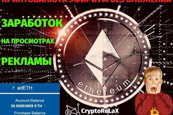 Сайт кракена в торе