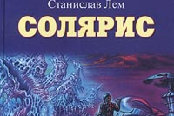 Актуальные ссылки на кракен тор