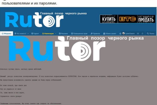 Как заказать на кракене
