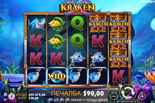 Сайт kraken darknet