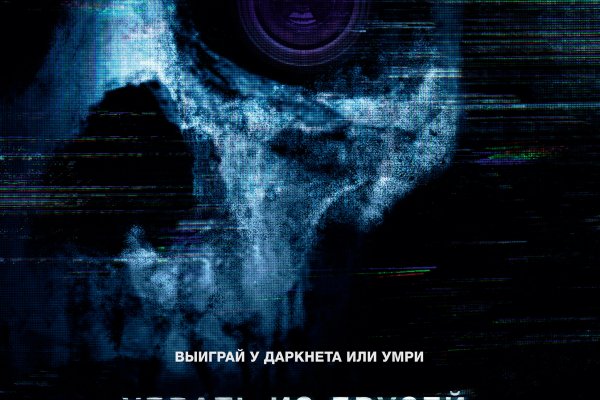 Гидра зайти кракен